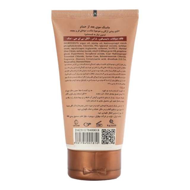 ماسک موی بعد از حمام آرگان و جوجوبا