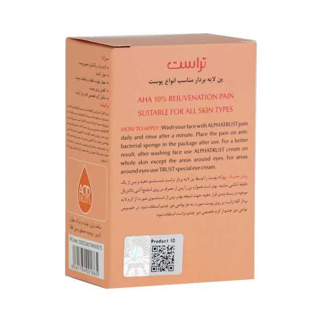 پن لایهبردار آلفاتراست حاوی 10% AHA