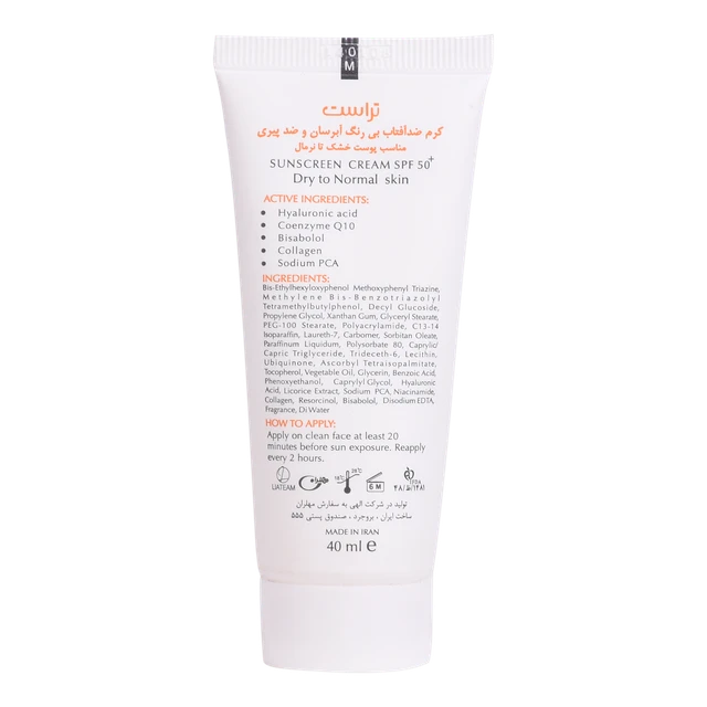 کرم ضد آفتاب رنگی و ضد پیری بژ طبیعی (پوست خشک تا نرمال)