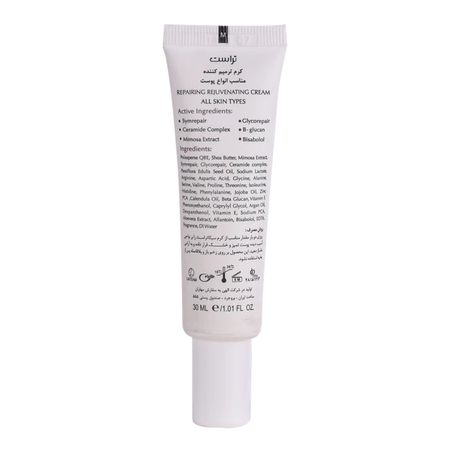 کرم ترمیم کننده مناسب انواع پوست تراست