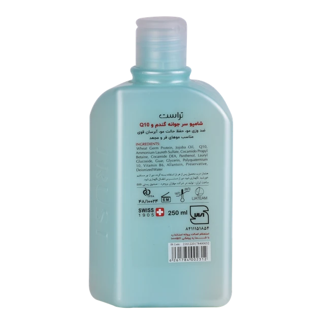 شامپو سر جوانه گندم و Q10
