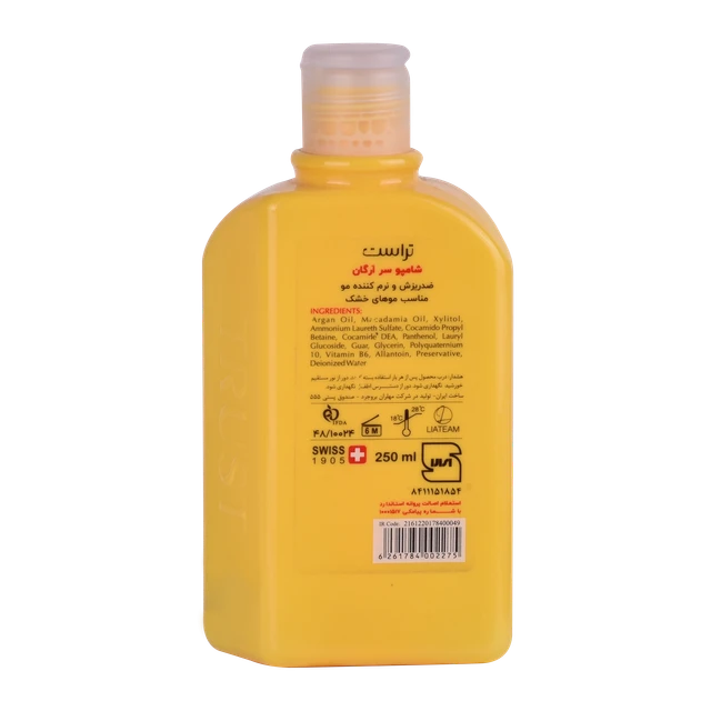 شامپو سر آرگان