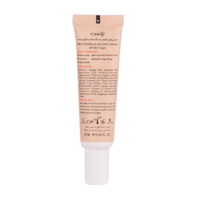 کرم روشنکننده و ضد لک