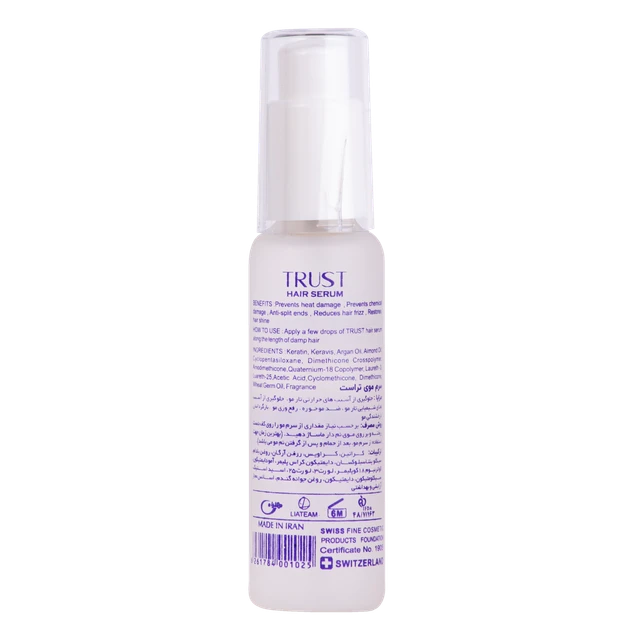 سرم کراتین و آرگان