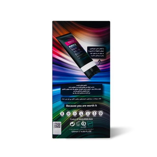 شامپو بنفش تراست