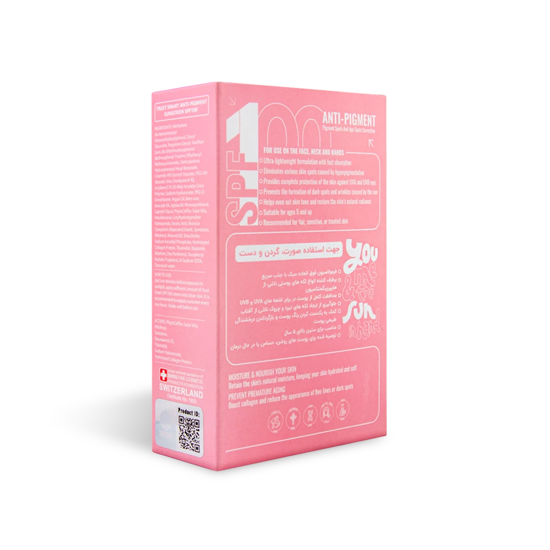 کرم ضدآفتاب SPF100 تراست اسمارت