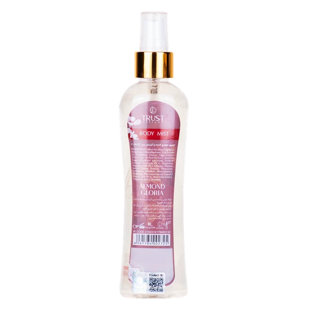 بادی میست زنانه تراست مدل Almond Gloria - Image 3