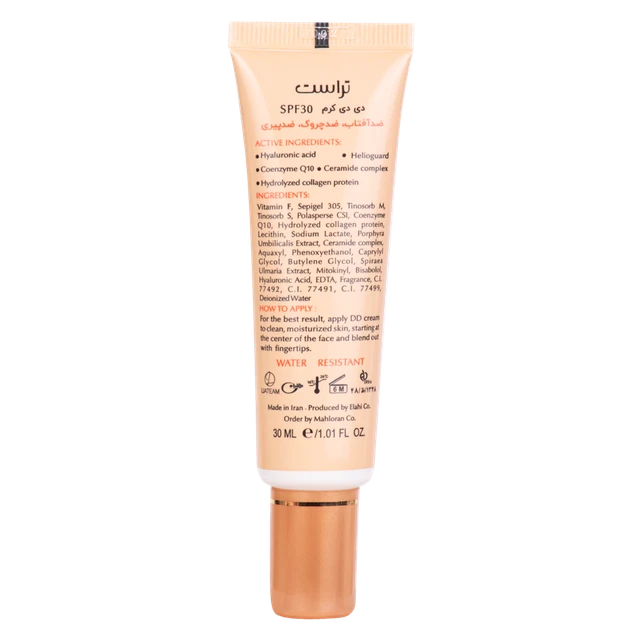 دی دی کرم پلاس تراست شماره 2 (بژ طبیعی) (2024)