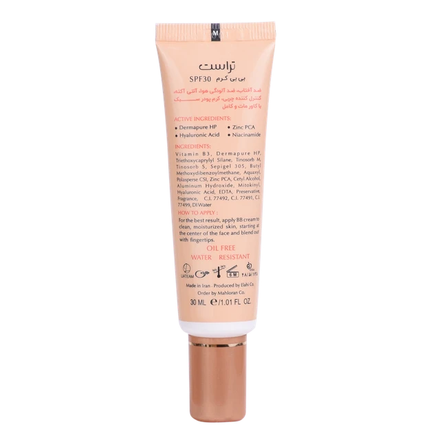 سی سی کرم پلاس تراست شماره 1 (بژ روشن) (2024)