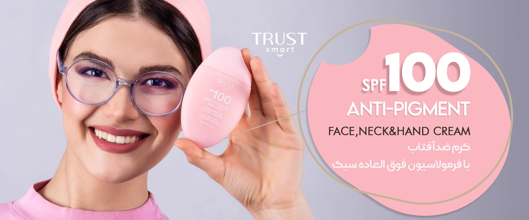 خرید محصولات آرایشی